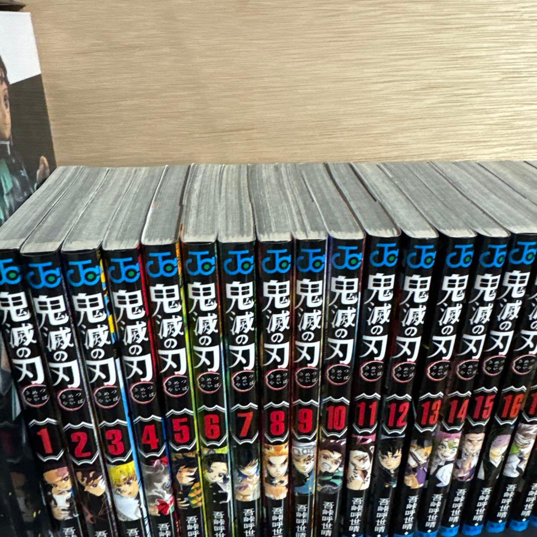鬼滅の刃全然セット