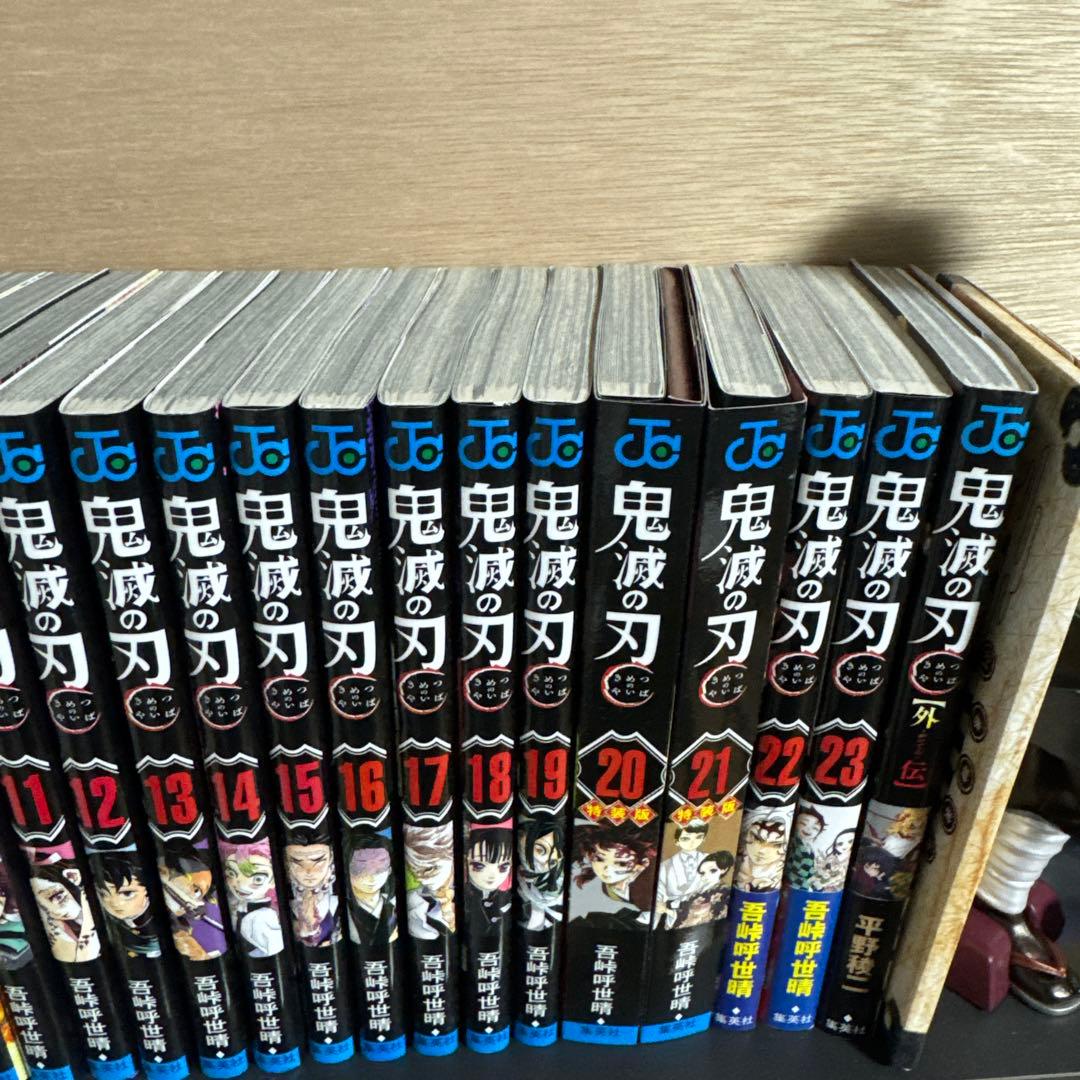 鬼滅の刃全然セット
