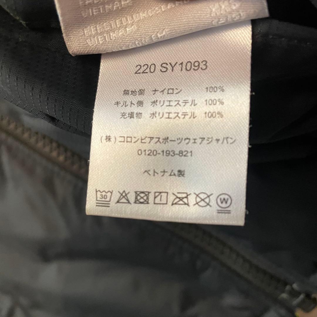 【Columbia】スキーウェア上下セット リバーシブルXXS 110cm