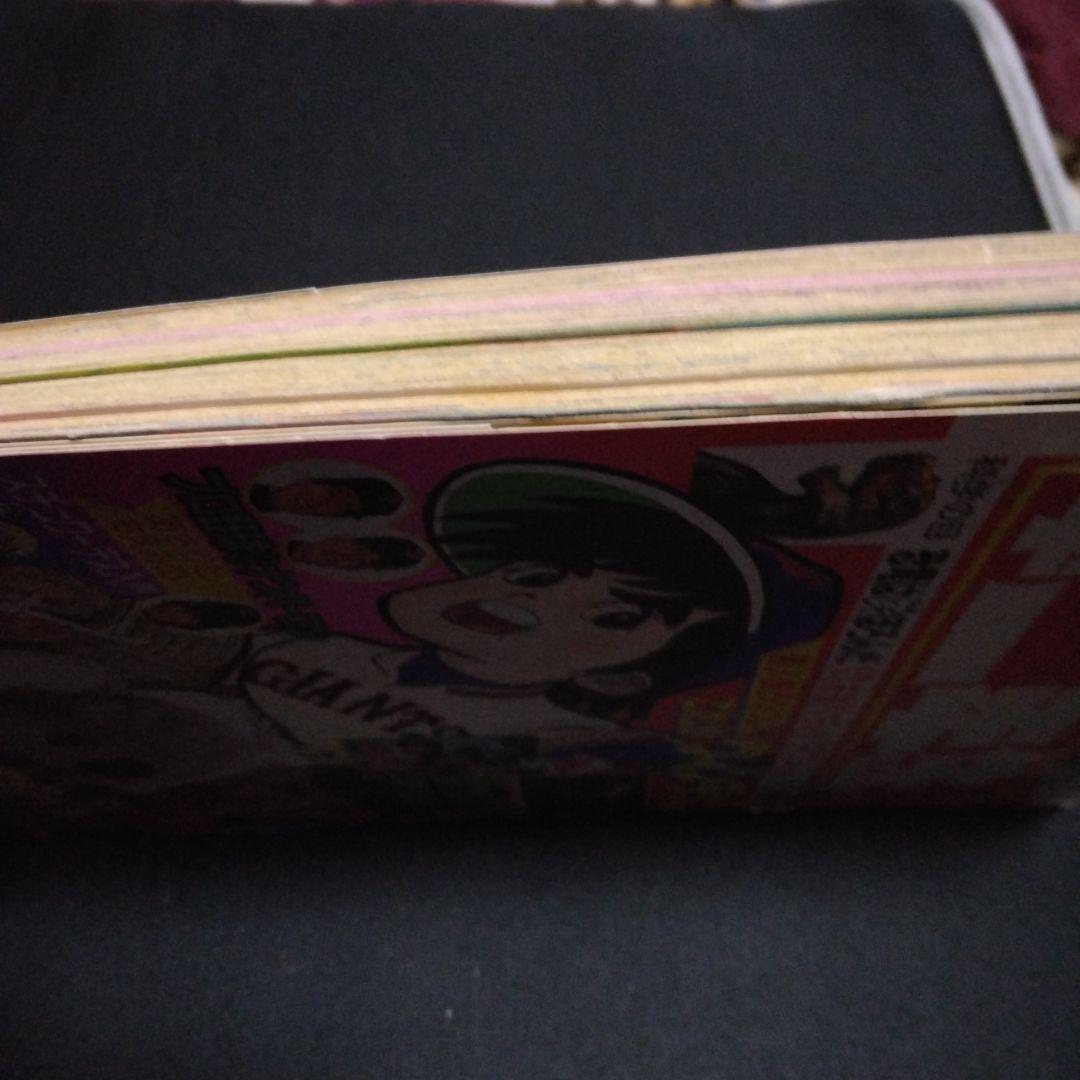 昔の学習雑誌　　小学二年生　　１９８４年１１月号