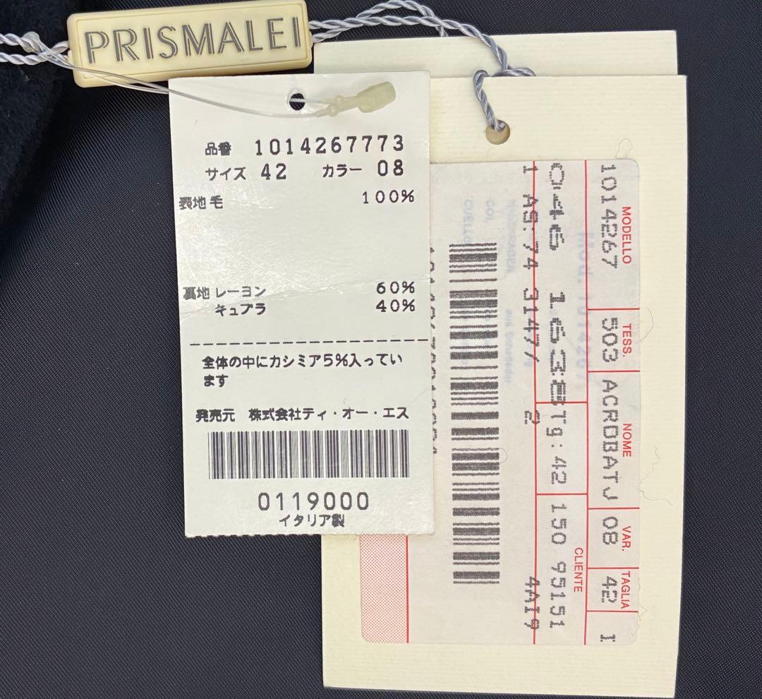 新品タグ付 PRISMALEI カシミヤ混マキシ丈コート ネイビー L着丈125