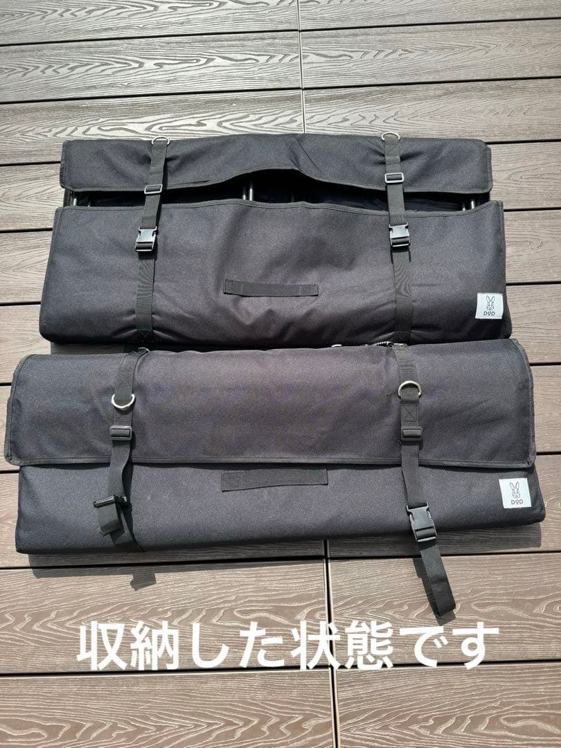 DOD テキーラテーブル×2 ランタンレッグ×1　収納ケース×2