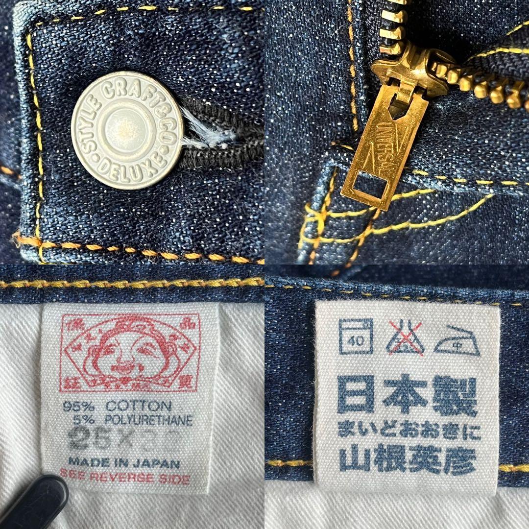 【美品】エヴィスドンナ 25 刺繍 ハート カモメ ストレッチ フレア デニム