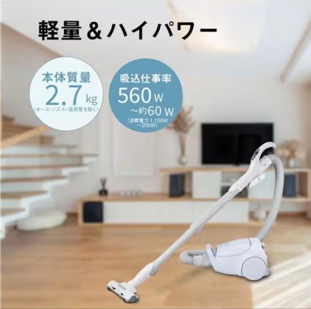 『山浦さま専用』パナソニック 掃除機 紙パック式 MC-PJ24A-A