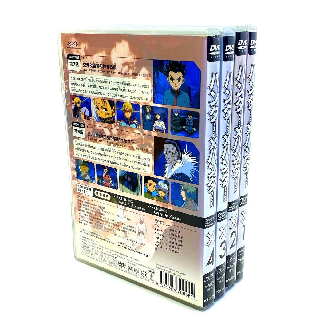 OVA HUNTER×HUNTER 旧アニメ版 DVD 全巻セット
