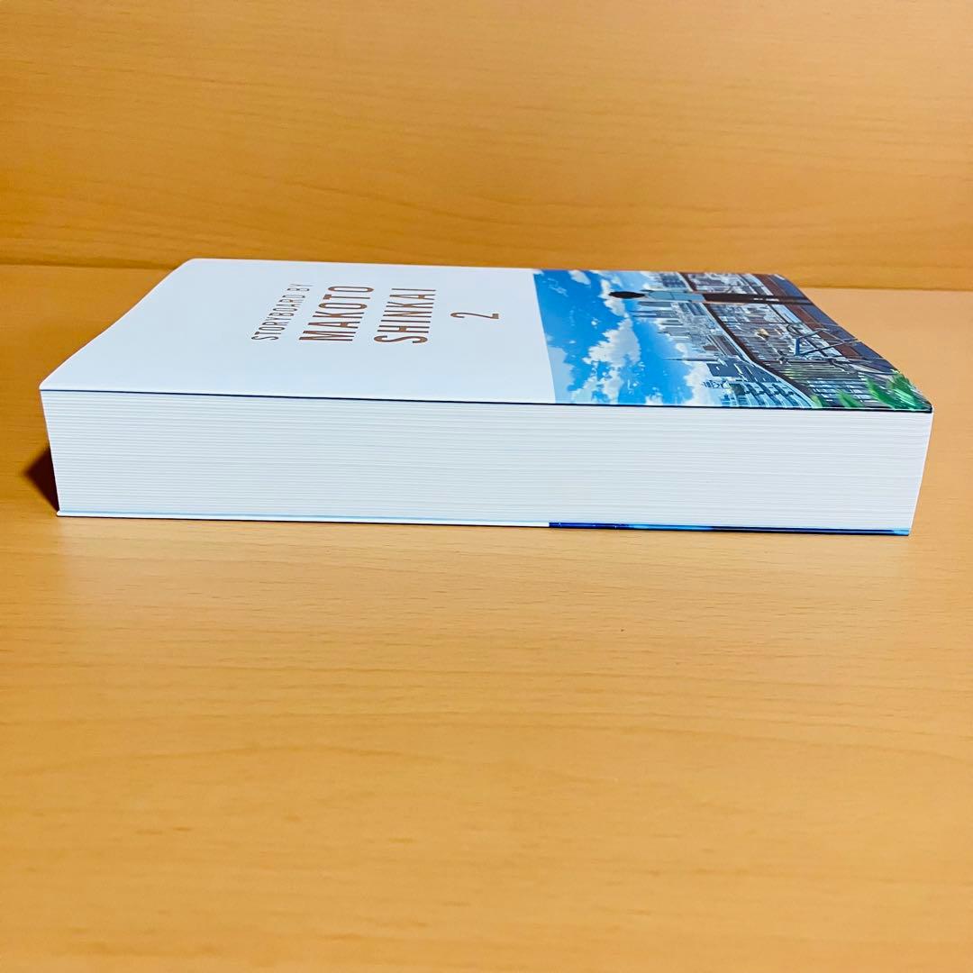 新海誠　絵コンテ集2 君の名は。