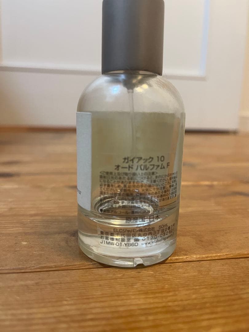 [国内正規品] LE LABO GAIAC10ガイアック10 50ml 15ml