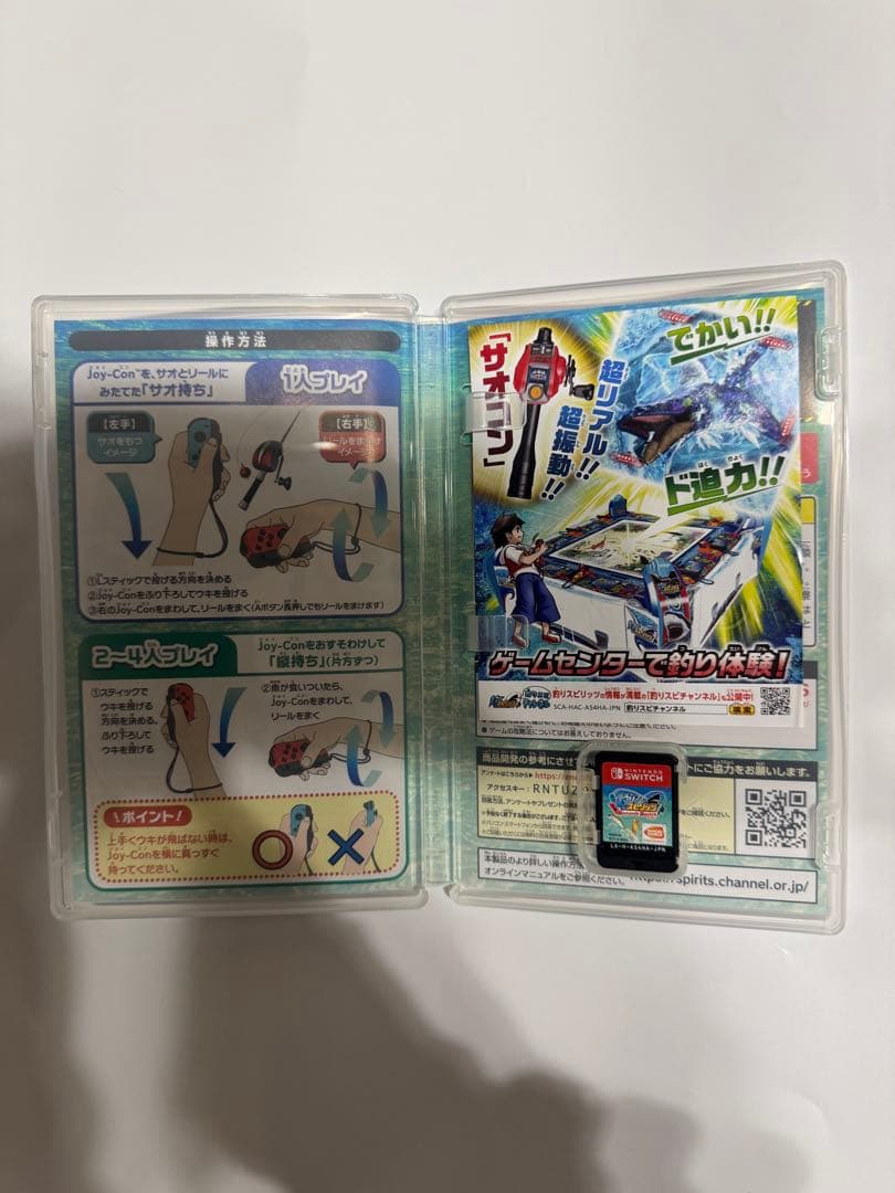 釣りスピリッツ Nintendo Switchバージョン
