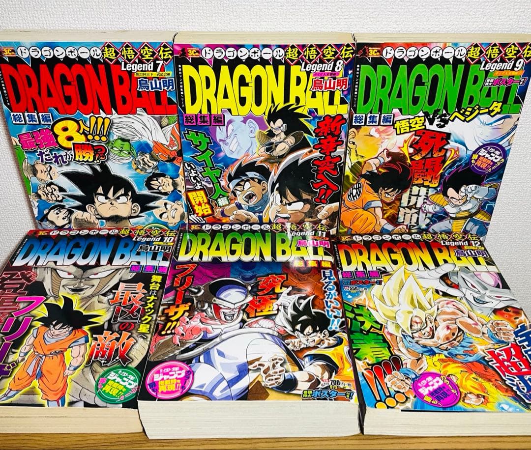 【初版カード未開封】ドラゴンボール総集編超悟空伝 Legend 全17巻