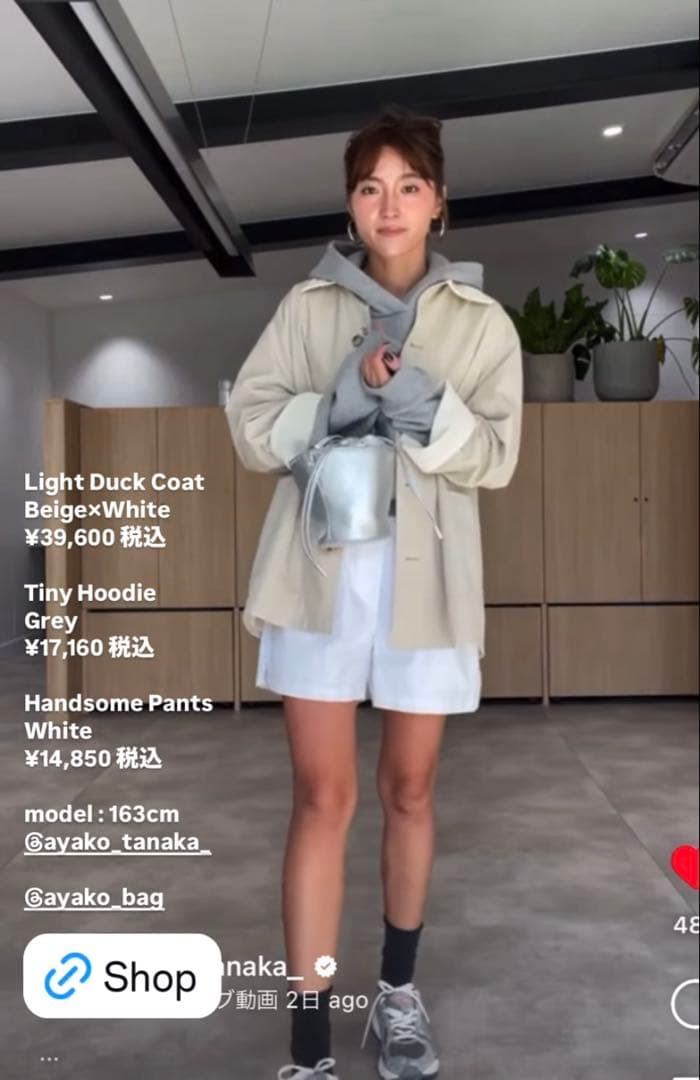gypsohila Light Duck Coat トレンチ　コート　ジャケット