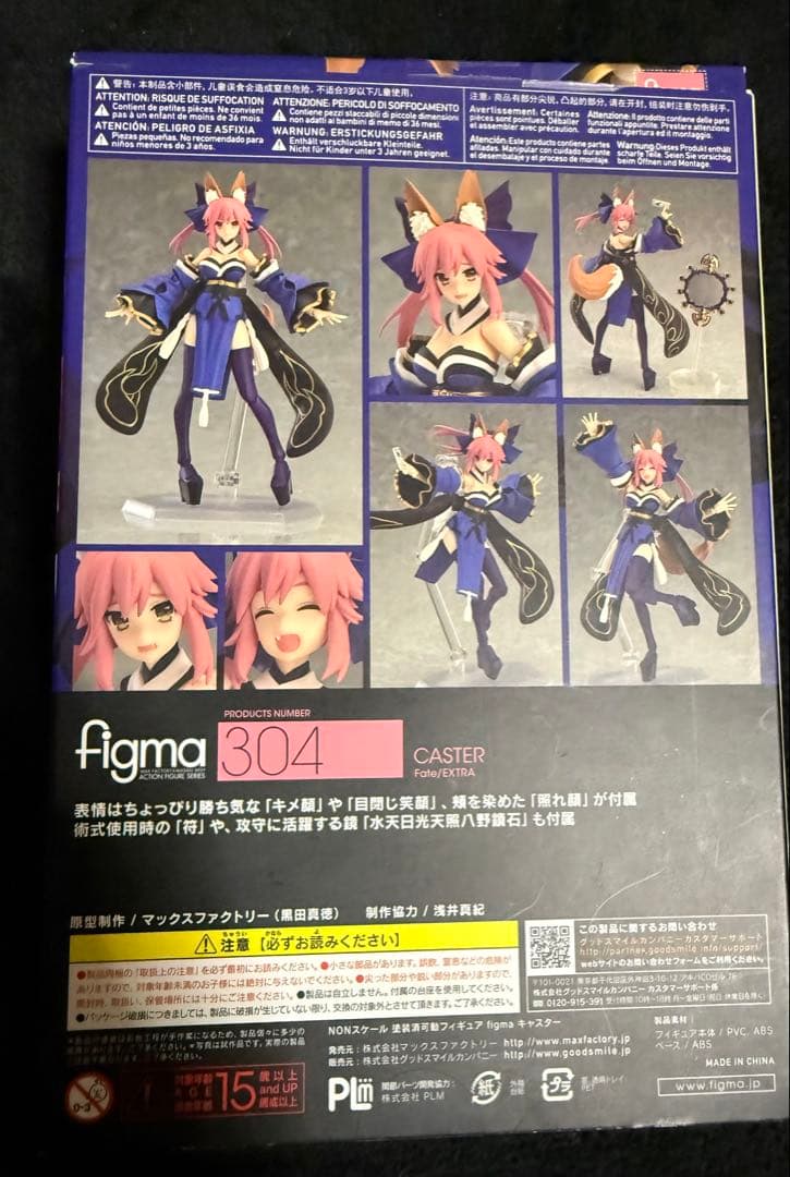 figma キャスター