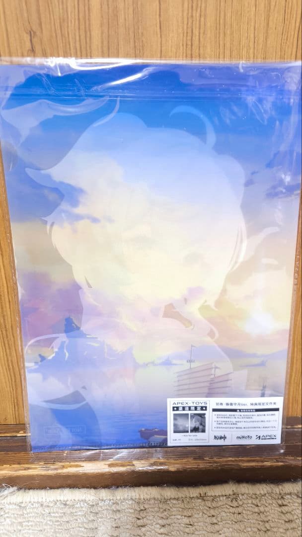 APEX 原神　甘雨・循々守月 Ver. 1/7スケール　フィギュア　特典付き