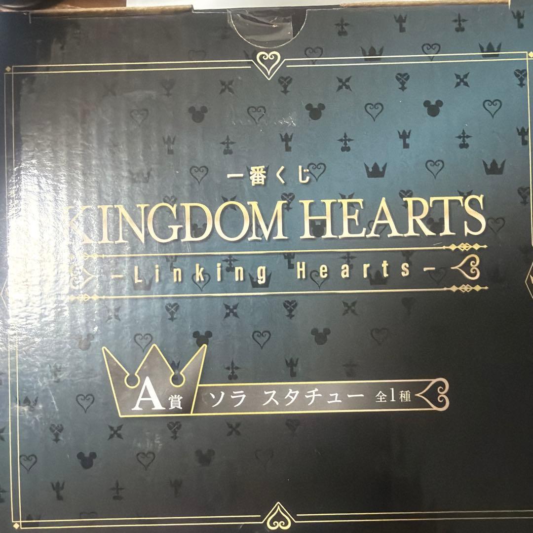 KINGDOM HEARTS ソラ スタチュー A賞
