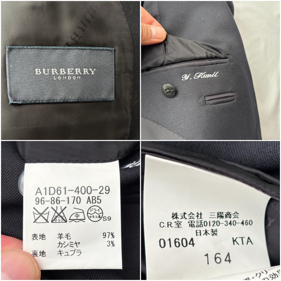 極美品 バーバリー テーラードジャケット ウール/カシミヤ ネイビー AB5
