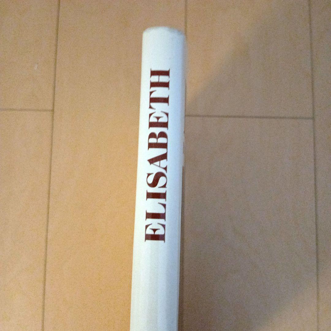 【ウィ―ンで購入】Elizabeth　オ―ストリア皇妃エリザベ―ト　ポートレート