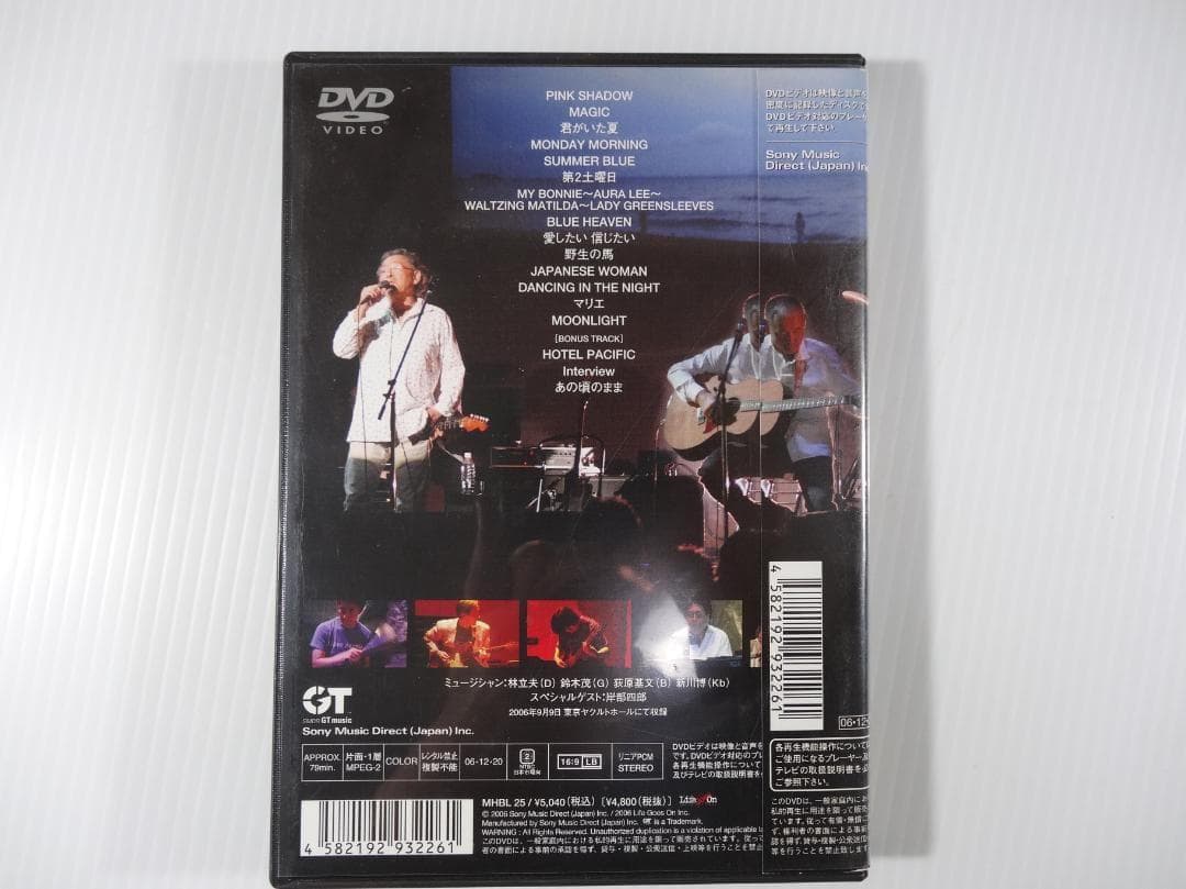 BREAD&BUTTER ブレッド&バター LIVE 2006 [DVD]