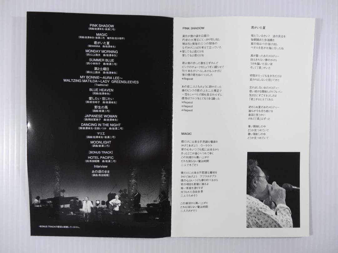 BREAD&BUTTER ブレッド&バター LIVE 2006 [DVD]