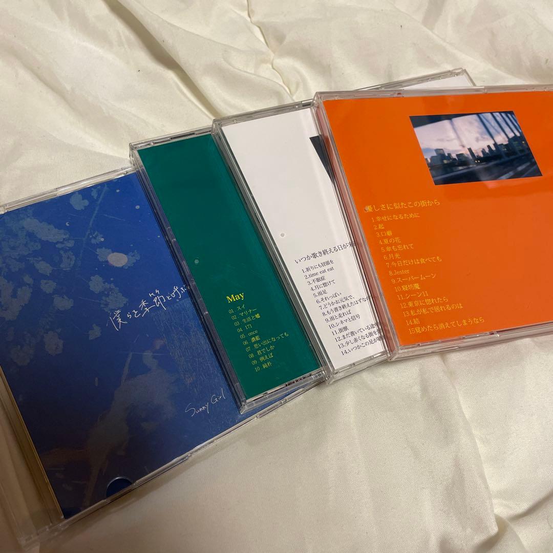Sunny Girl CD4枚セット