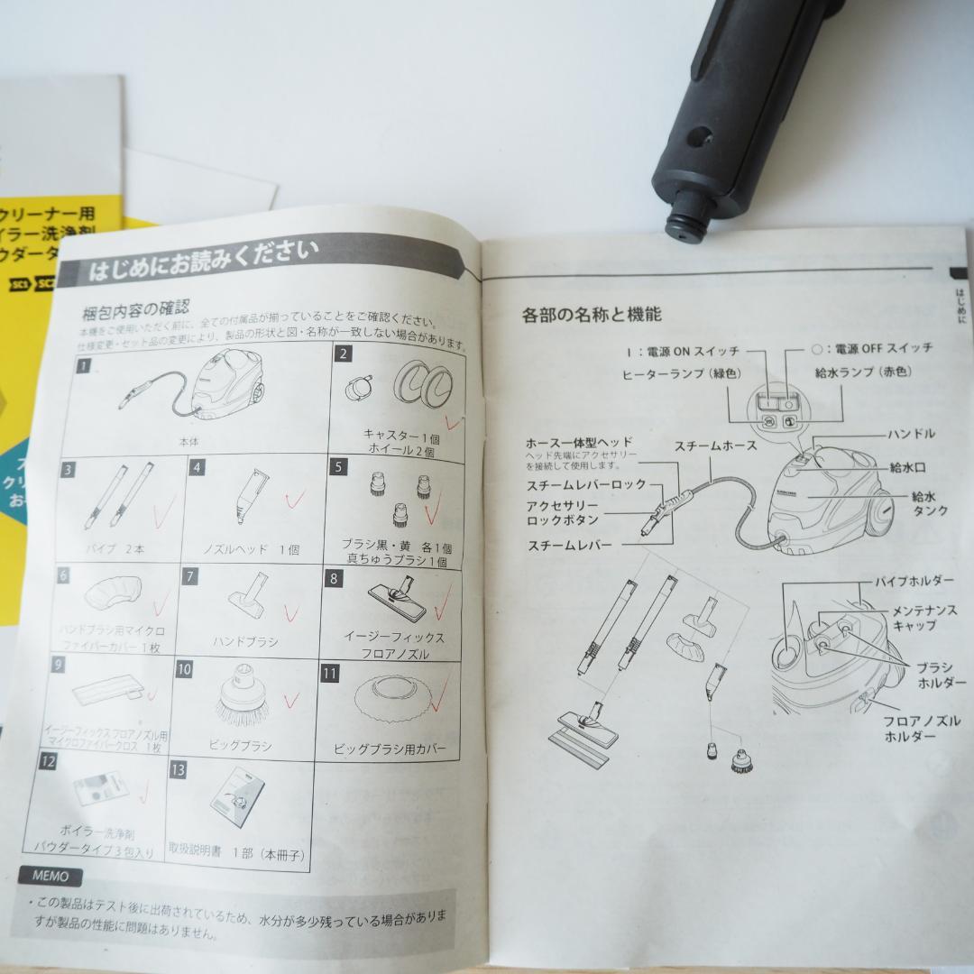 専用⭐️未使用品⭐️ケルヒャー　スチームクリーナー SC4 EasyFix最上位