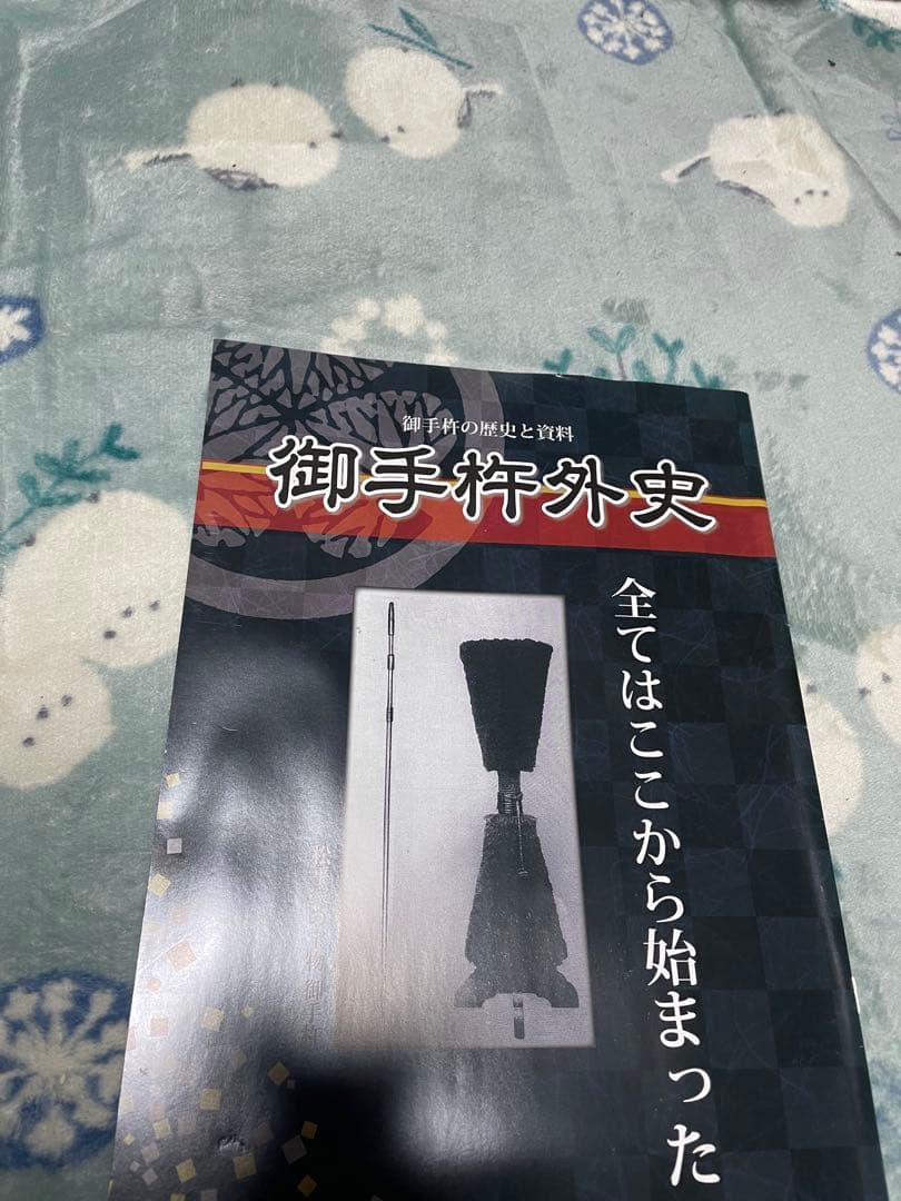 刀剣乱舞図録　4冊　刀剣画報2冊　ブルータス1冊　おまけ付き