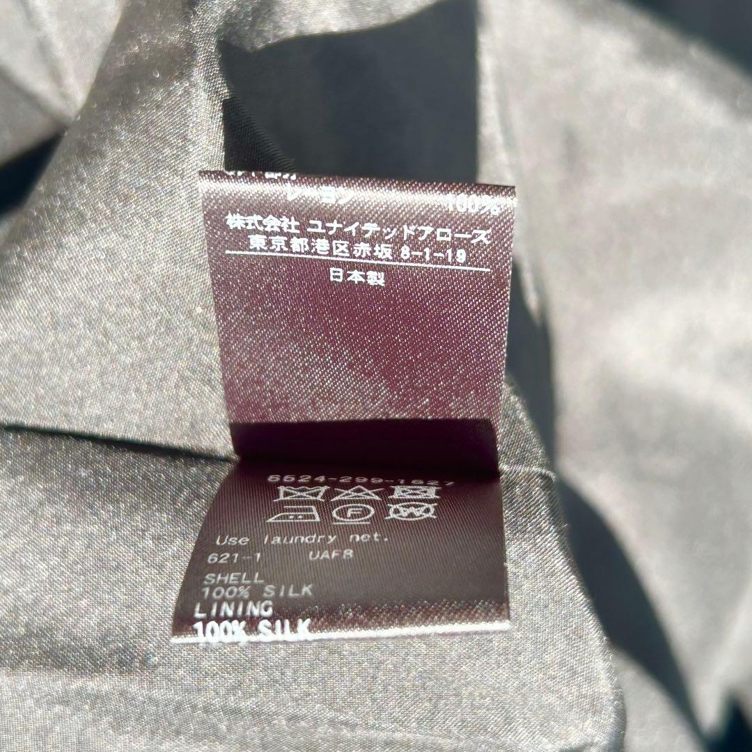 ♡新品タグ付♡ ドゥロワー　フラワープリントギャザーロングスカート　定価9.9万
