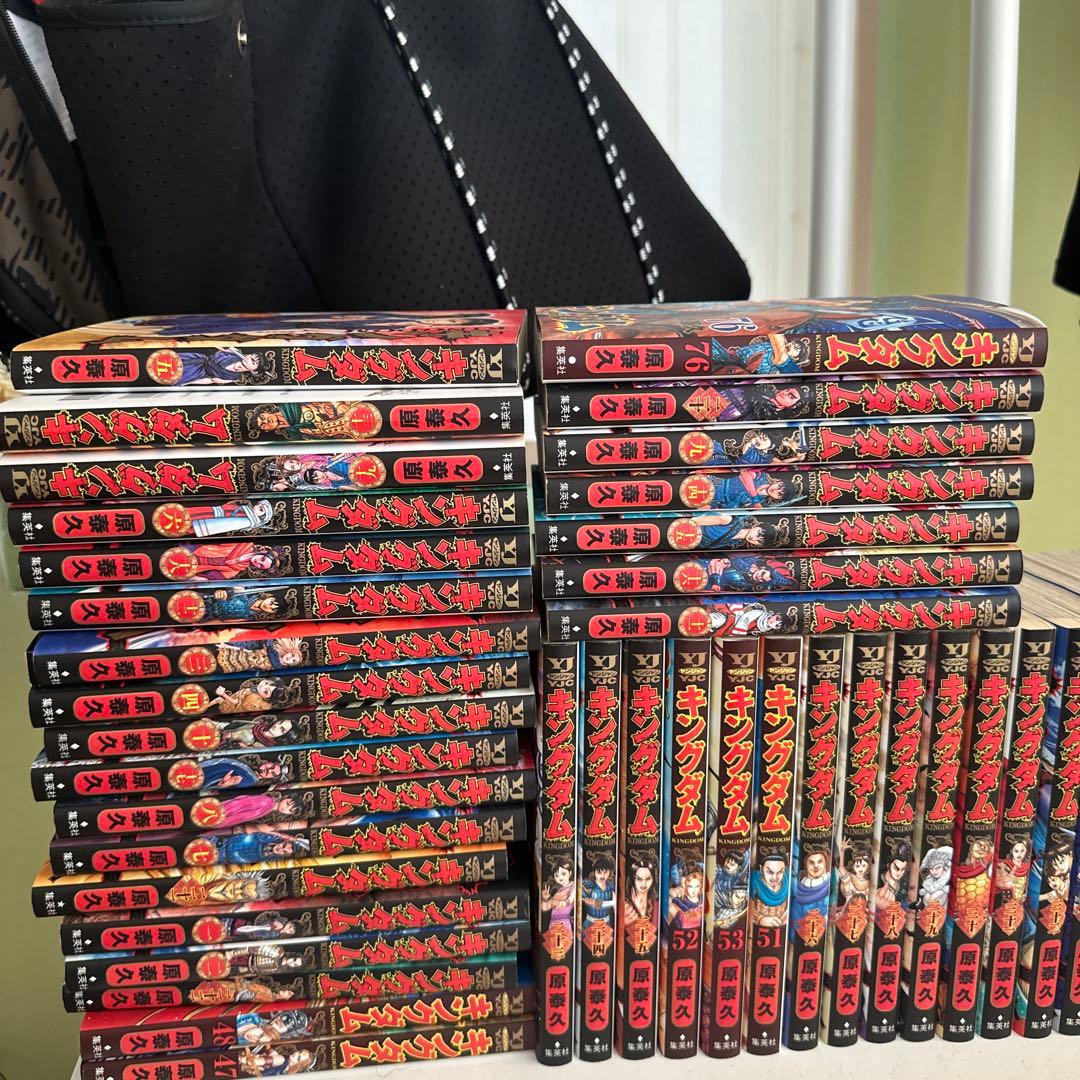 キングダム 全巻セット1〜76巻