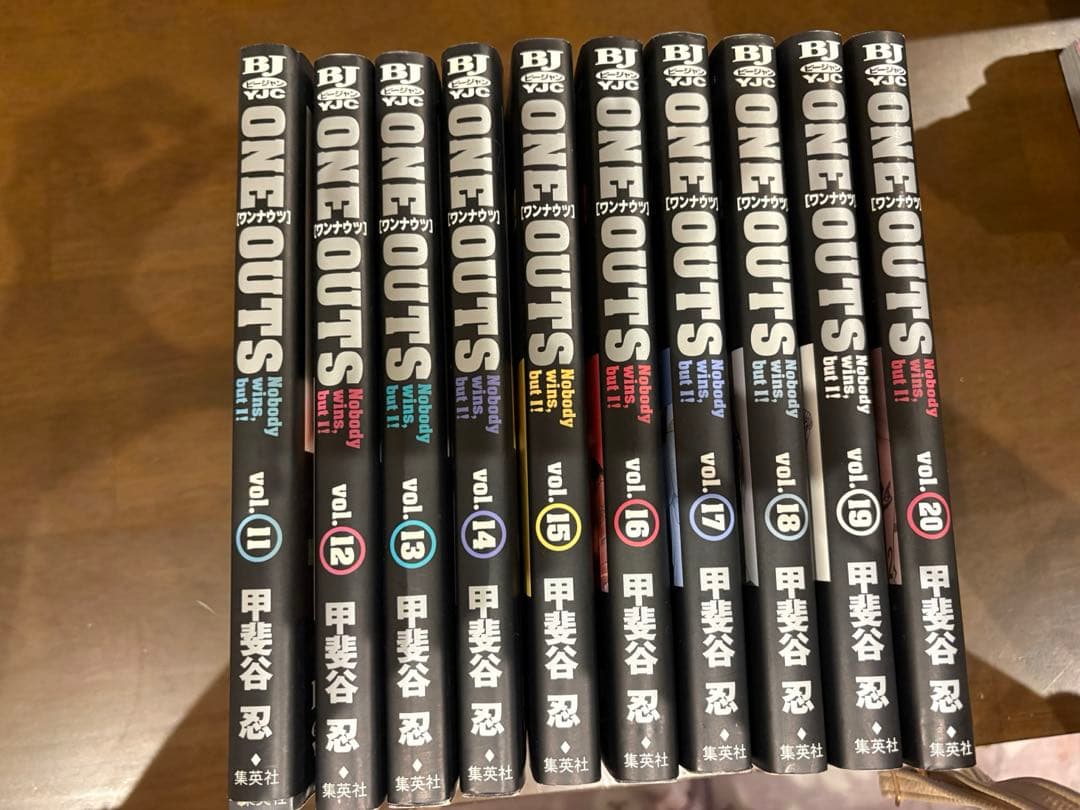 ONE OUTS 全巻セット 1-20巻 甲斐谷忍