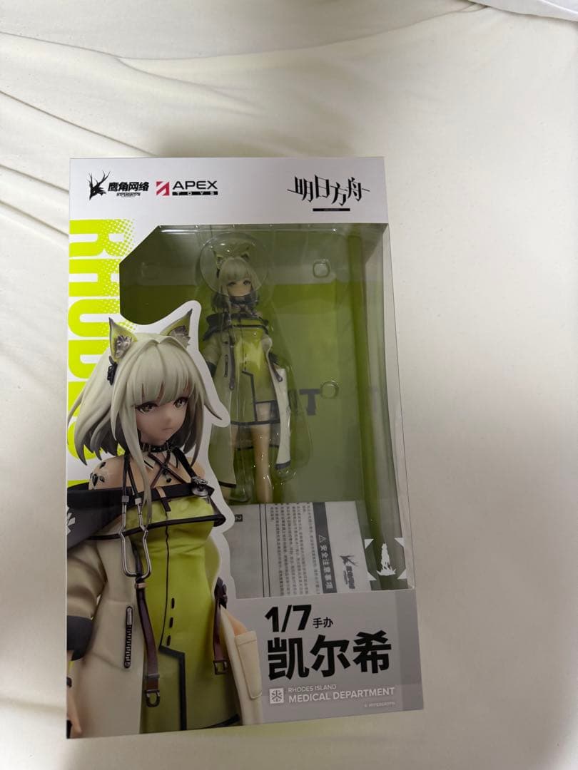 アークナイツ ケルシー 1/7完成品フィギュア 特典付き ねんどろいど ケルシー