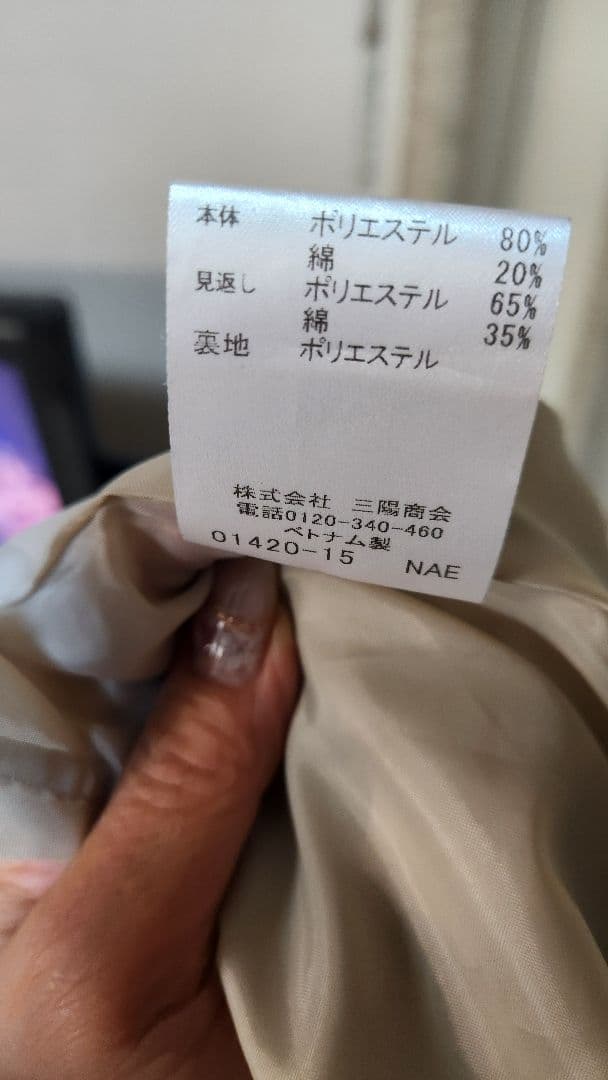 チエピー