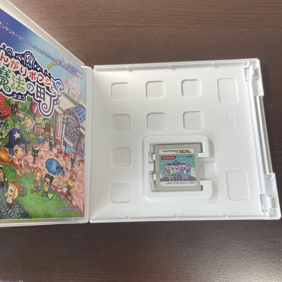 ニンテンドー3DSカセット本体　とんがりボウシと魔法の町 (KONAMI)