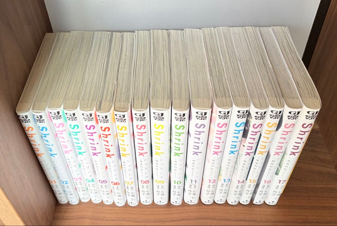 shrink~精神科医ヨワイ~ 1-17巻 全巻セット シュリンク