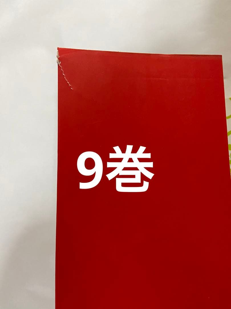完全版　ドラゴンボール　全34冊