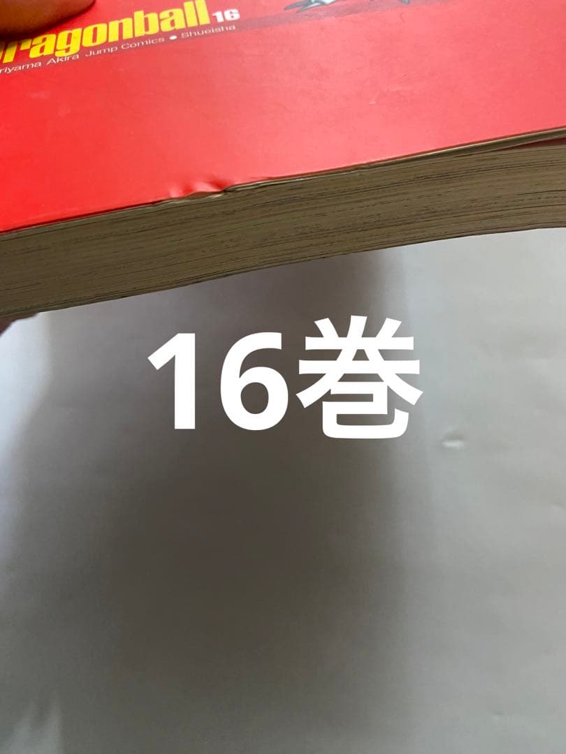 完全版　ドラゴンボール　全34冊