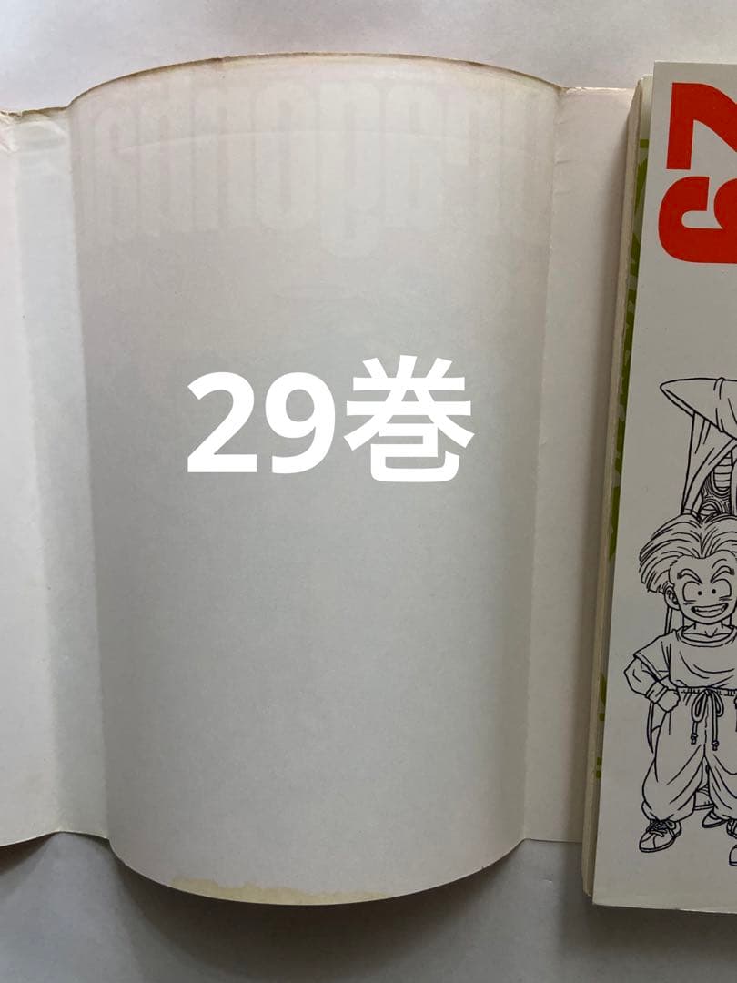完全版　ドラゴンボール　全34冊