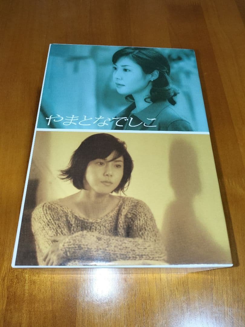 やまとなでしこ DVD 全6巻セット