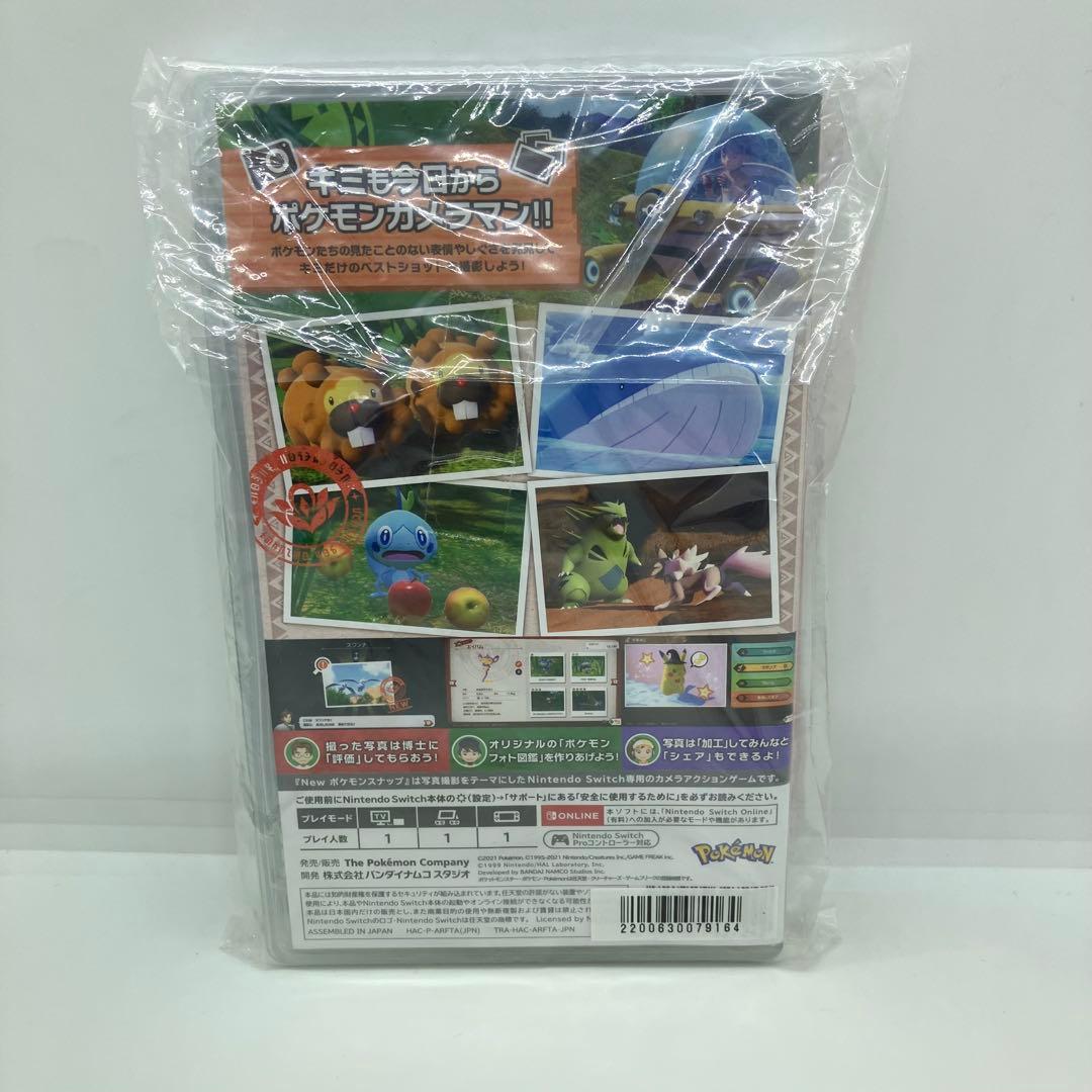 Newポケモンスナップ(特典付き)