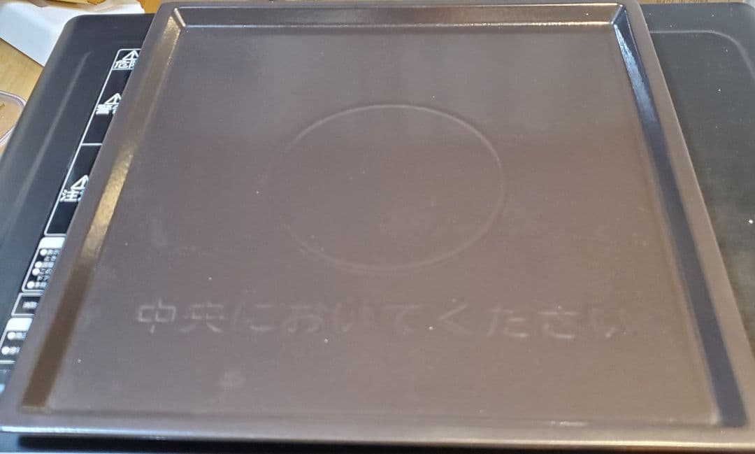 日立 オーブンレンジ ヘルシーシェフ 22L MRO-S7A(R)　ジャンク品