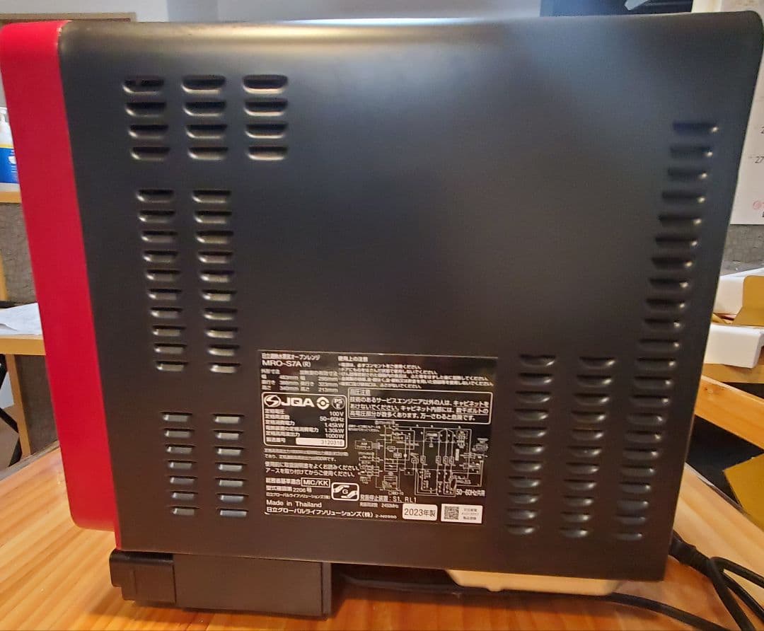 日立 オーブンレンジ ヘルシーシェフ 22L MRO-S7A(R)　ジャンク品