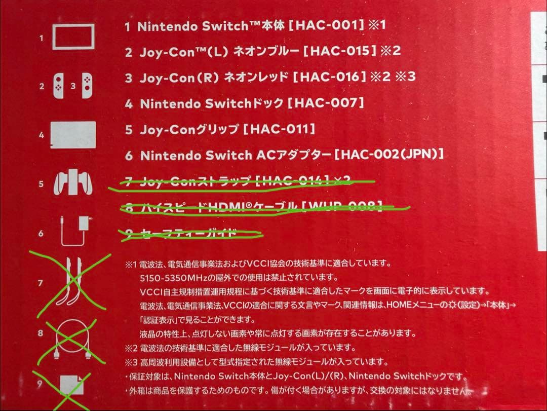 Nintendo Switch 本体 Joy-Con、512GB SDカード付き