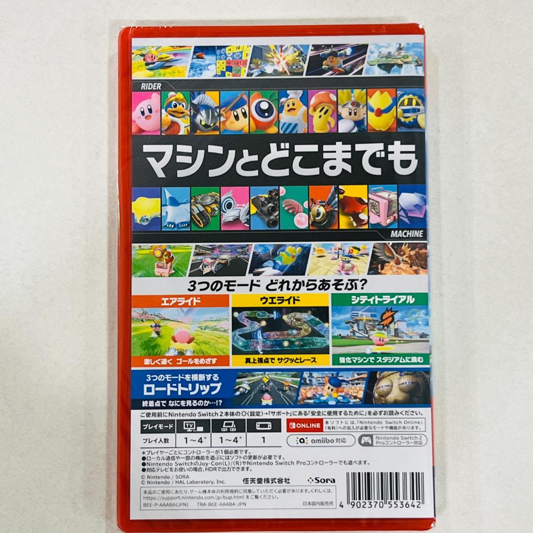 新品未開封 Switch2 カービィのエアライダー 特典ステッカー付き
