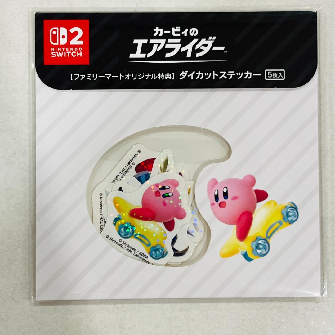 新品未開封 Switch2 カービィのエアライダー 特典ステッカー付き