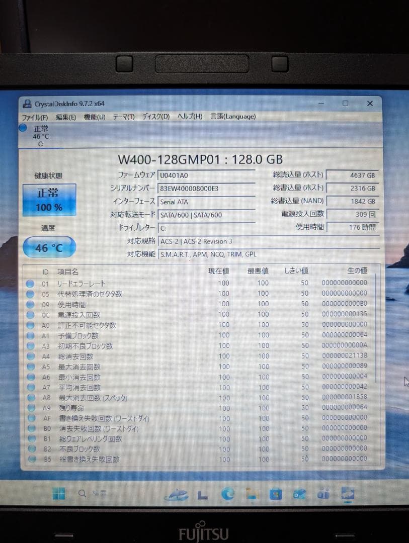 Fujitsu ノート 第4世代Core i3 メモリ8GB ジャンク扱い
