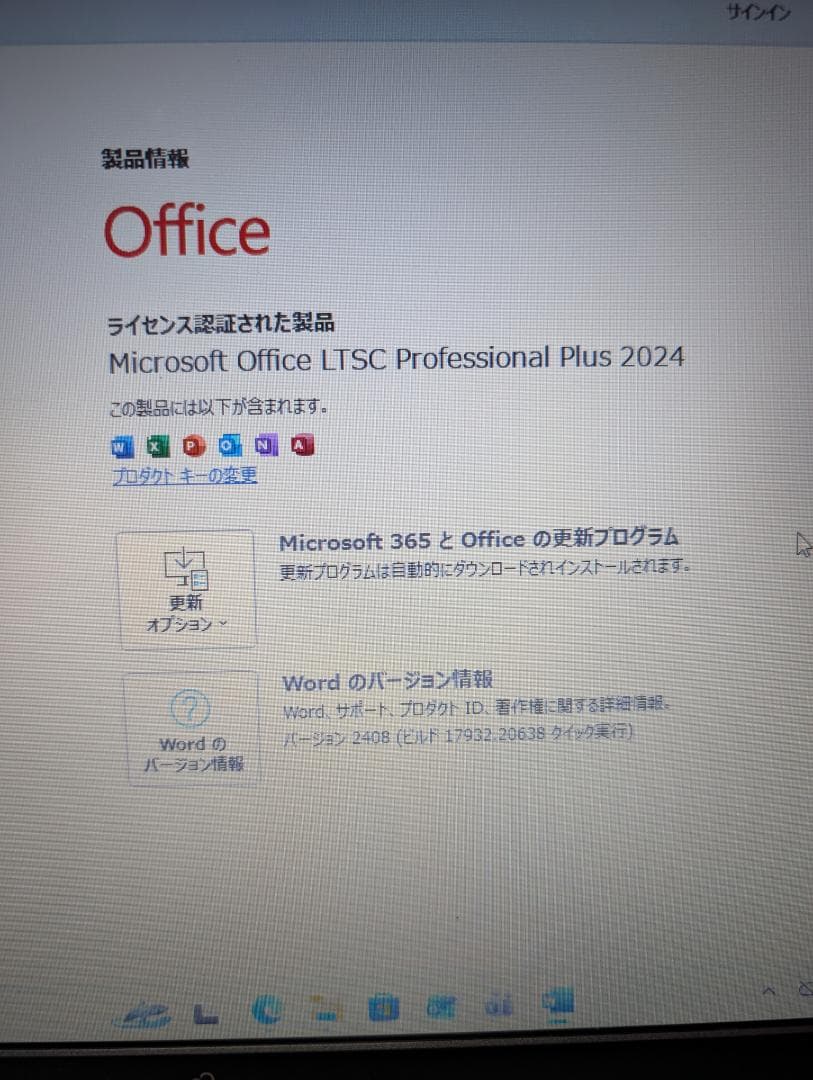 Fujitsu ノート 第4世代Core i3 メモリ8GB ジャンク扱い