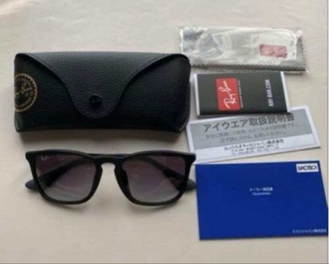 【美品】レイバン RAYBAN サングラス　そら。