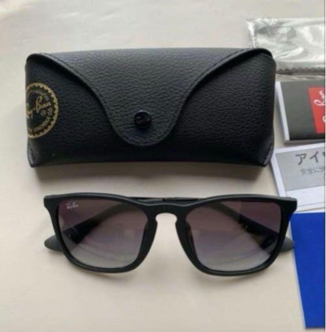【美品】レイバン RAYBAN サングラス　そら。