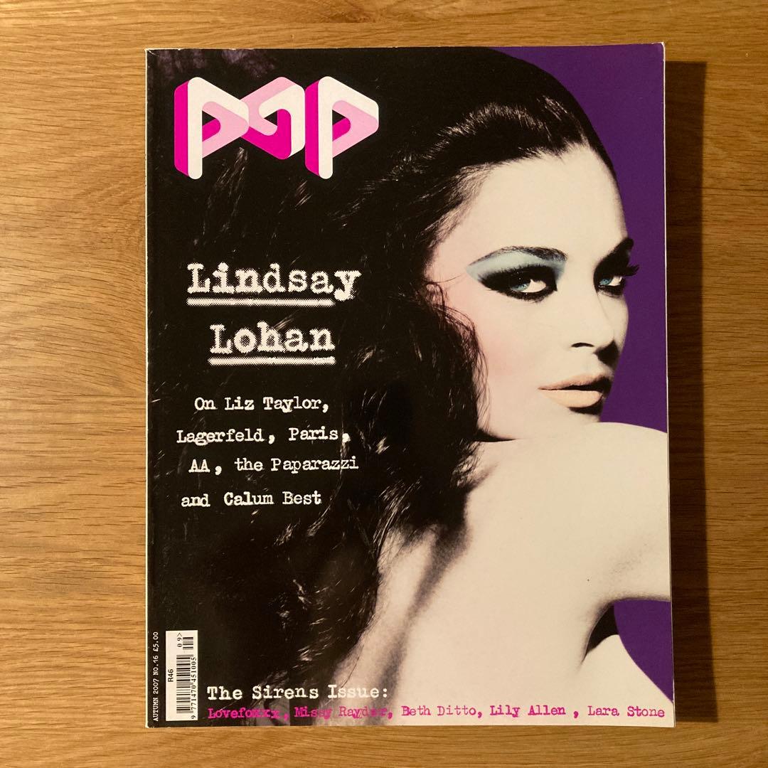 POP magazine  No.16-17（2007年）2冊セット