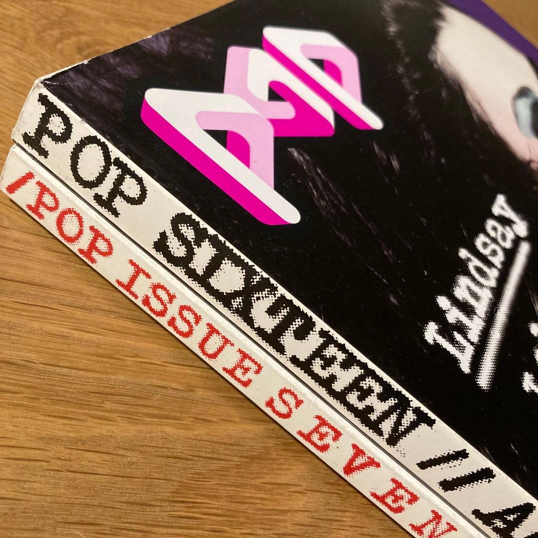 POP magazine  No.16-17（2007年）2冊セット
