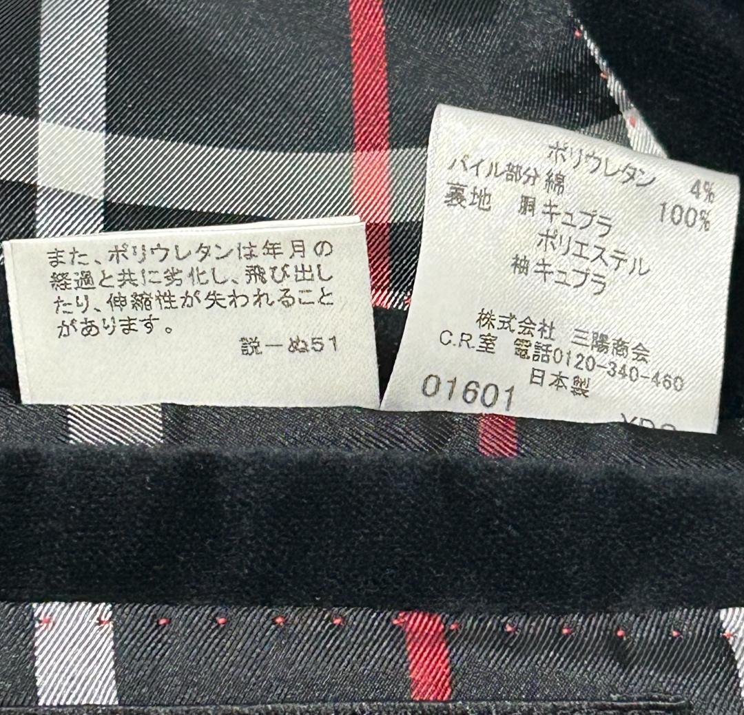 【TA】BURBERRY BLACK LABEL テーラードジャケット