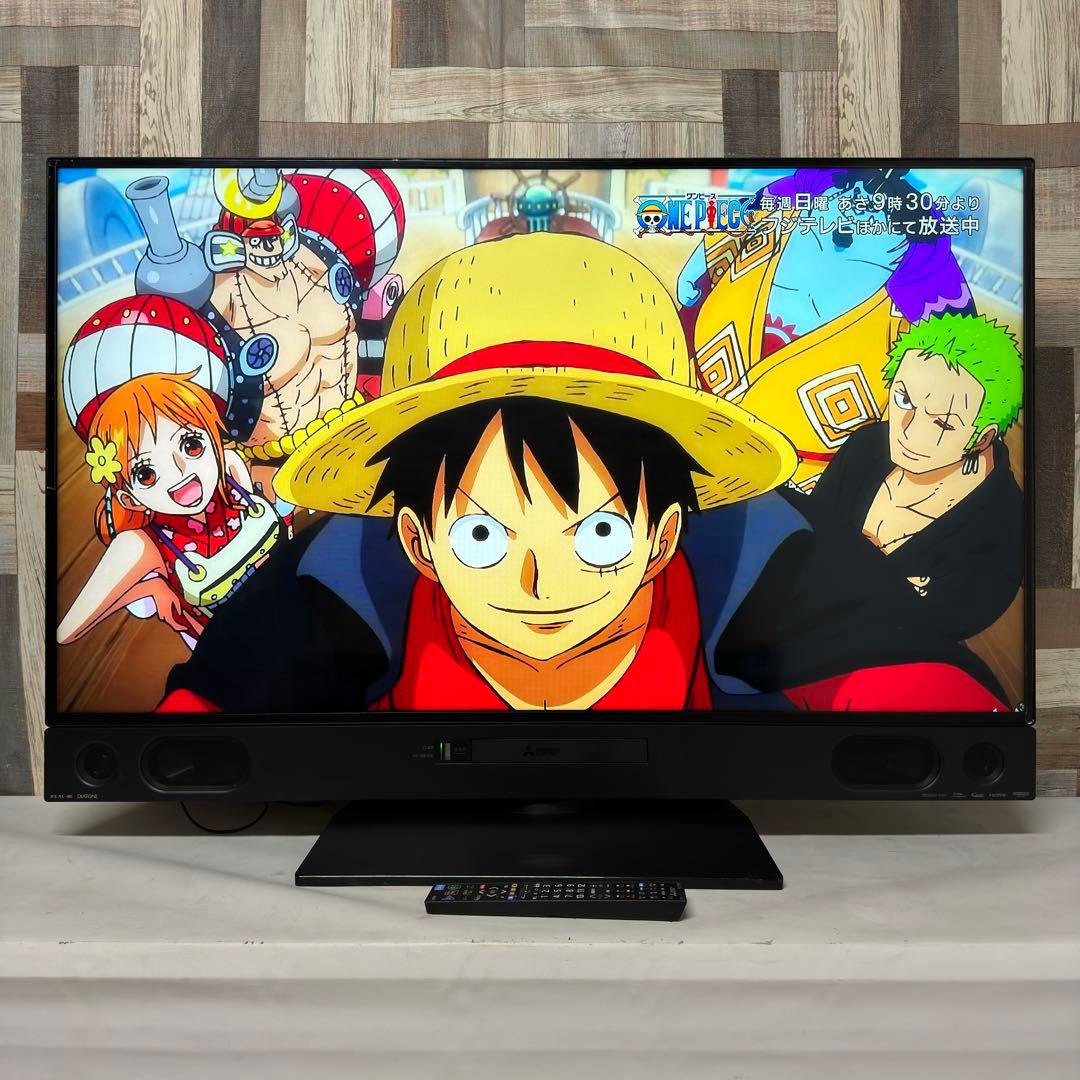 全国送料込❣️三菱50型4Kブルーレイ&HDD2TB 2番組同時録画YouTube