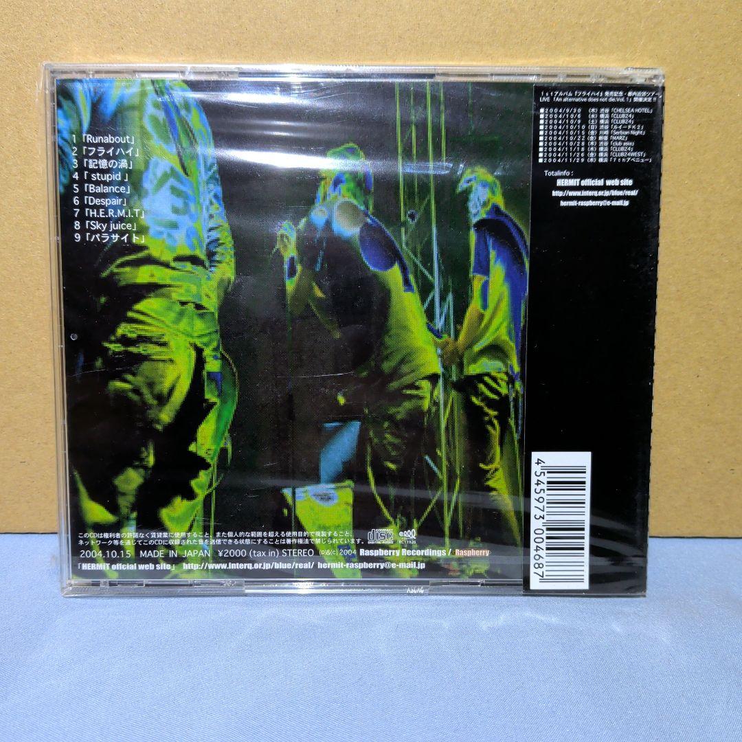 HERMIT　フライハイ　CD　1st アルバム　新品未開封